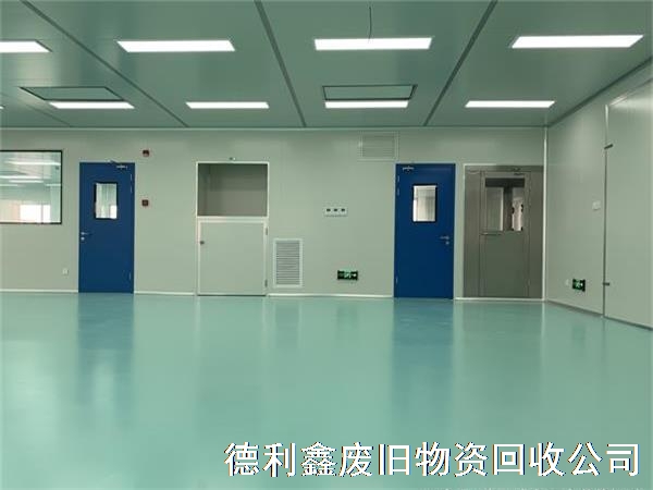北京凈化車(chē)間回收，拆除凈化廠房回收，專業(yè)拆除團(tuán)隊(duì)