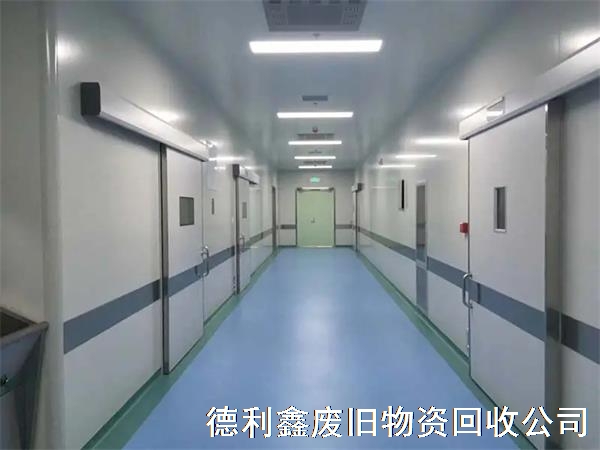 電子醫(yī)療凈化間拆除，無塵車間拆除，北京凈化車間回收