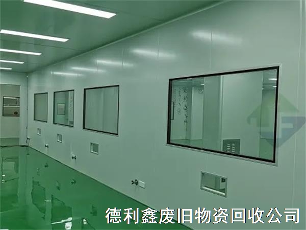 北京無塵間拆除回收，承接凈化車間回收，回收凈化車間拆除