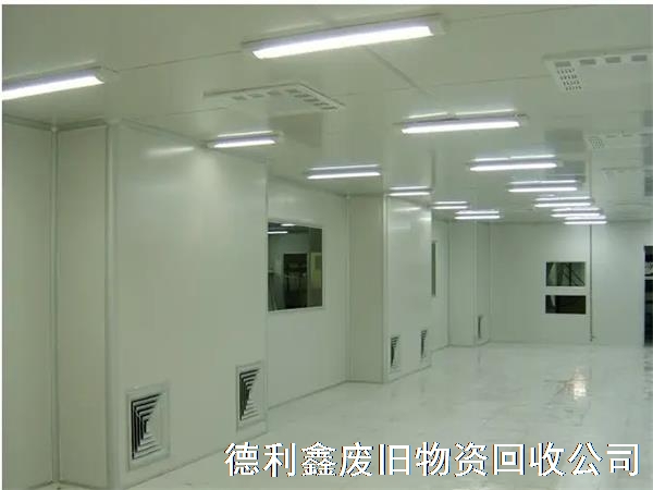 化妝品潔凈車間回收，生物醫藥潔凈車間回收（天津河北）