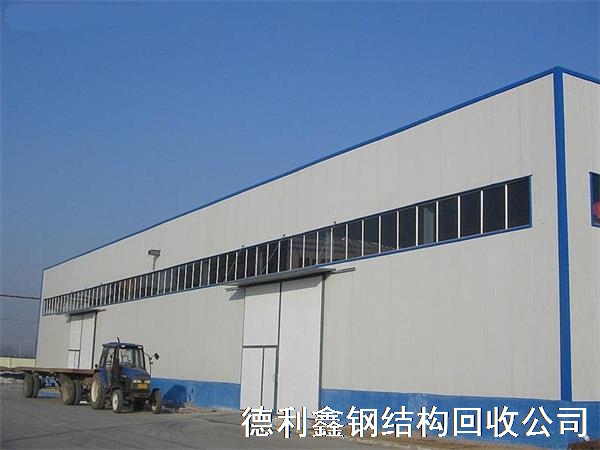回收鋼結構庫房公司，回收鋼結構庫房多少錢