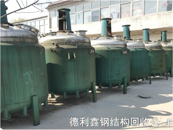 廊坊永清化工設(shè)備回收，廊坊整廠(chǎng)設(shè)備回收